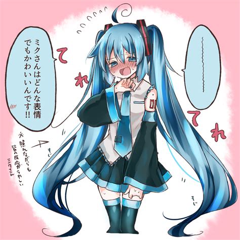 【画像】初音ミクの、シコれる最高のエロ画像がこれ